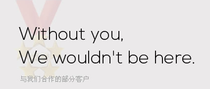 合作伙伴